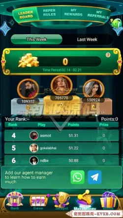 Yono Games Login App Screenshot 1